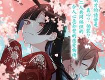 靠发小我变身顶级向导